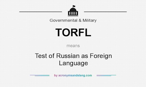 موسسه تورفل TORFL رشت